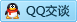 QQ在线咨询1098771271